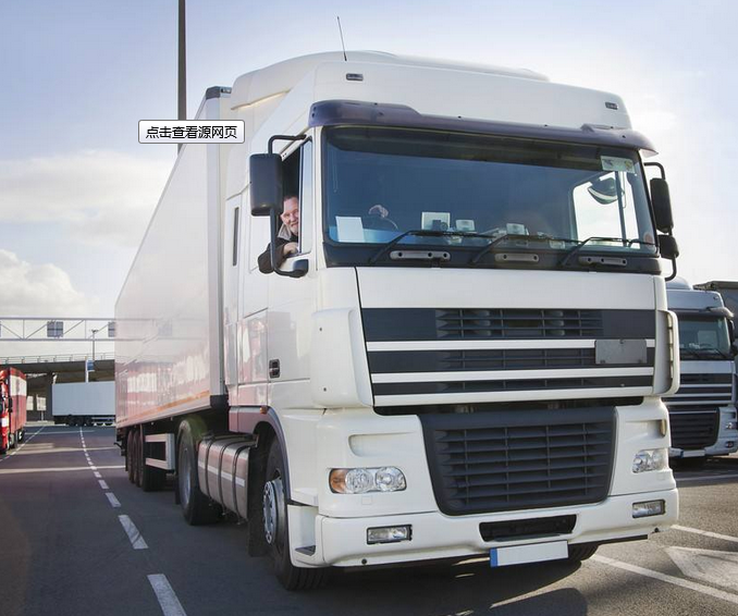 廣州到索馬里國(guó)際物流-鑫漢物流